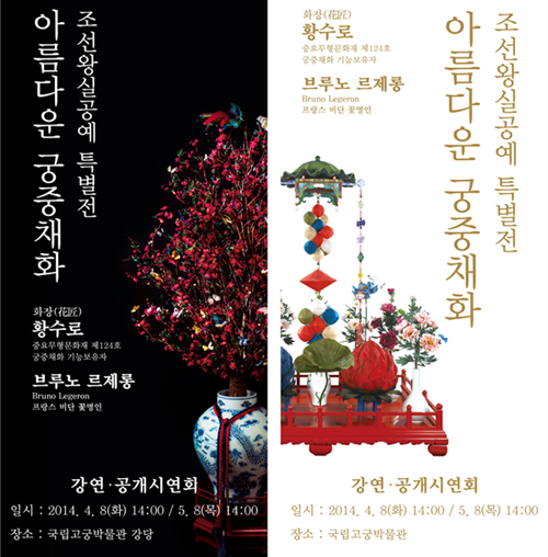 (주)궁중 이미지