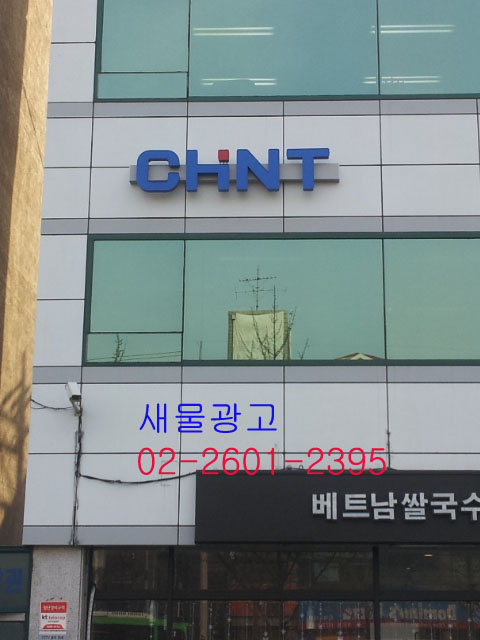 새물광고 이미지