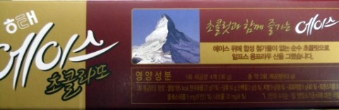 초콜라또 이미지
