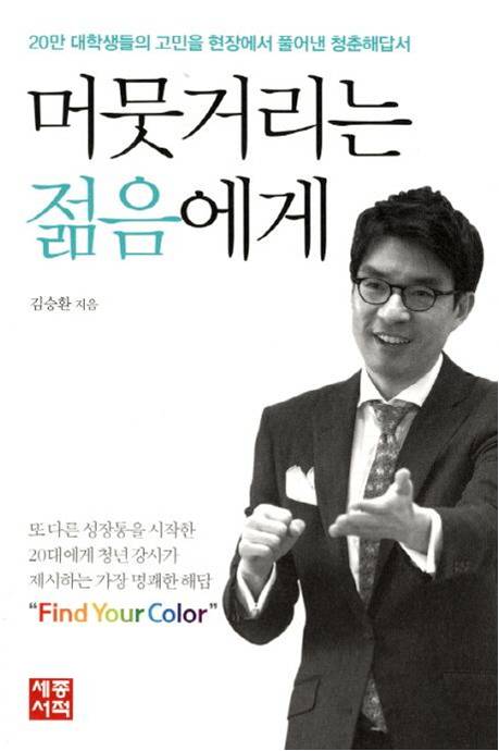 (주)이화엔지니어링 이미지