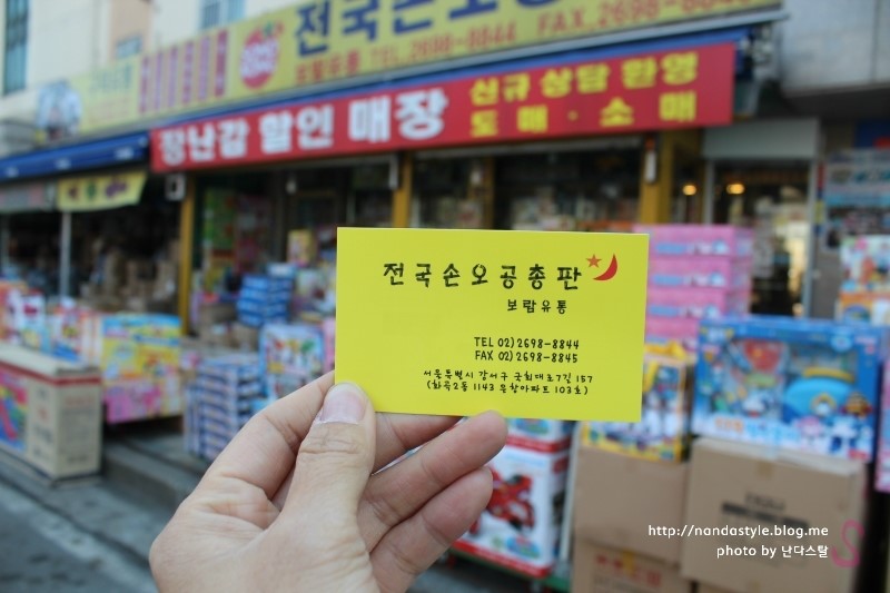 은창유통 이미지