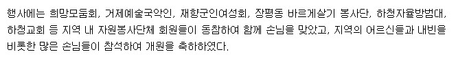 선인노인요양원 이미지