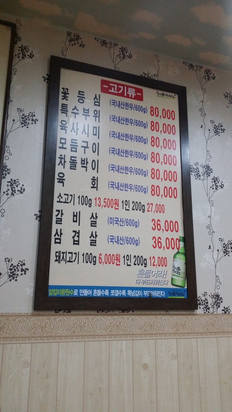 대지정육점 이미지