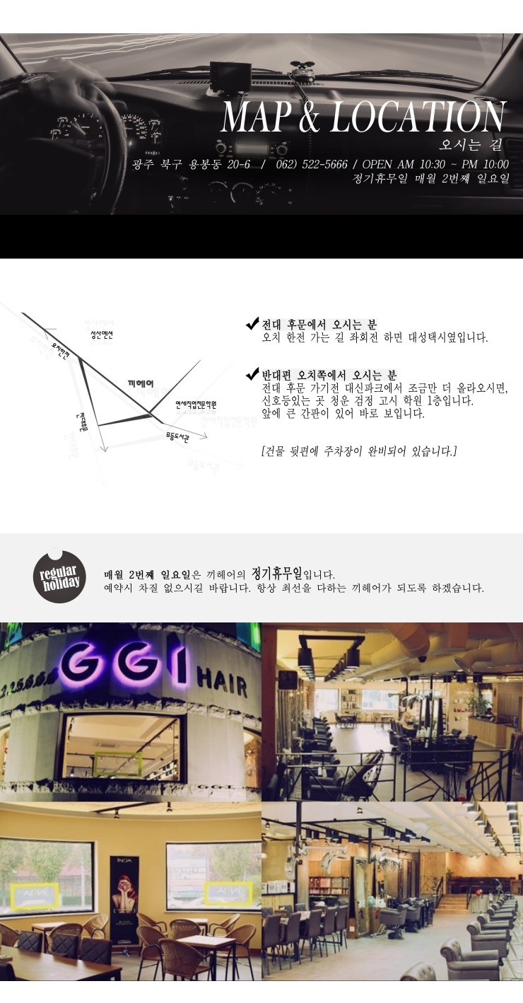 헤어 끼 이미지
