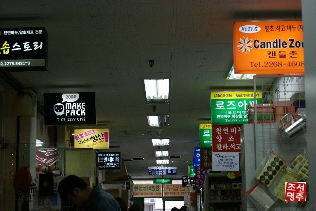 소이상점 이미지