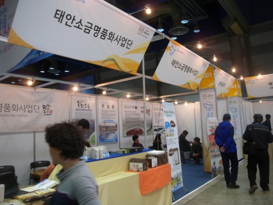 보령식품영어조합법인 이미지