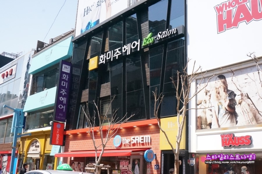 나영헤어샵 이미지