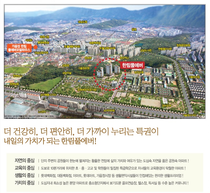 한림PC 이미지
