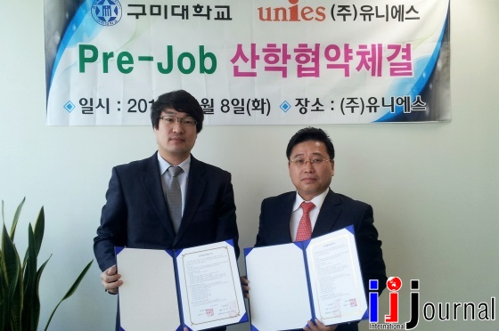 유니에스주 이미지