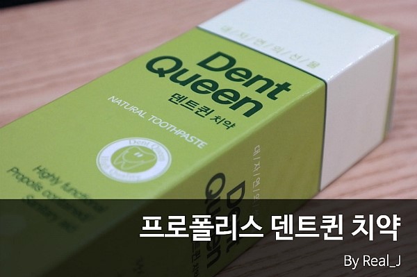J덴트 이미지