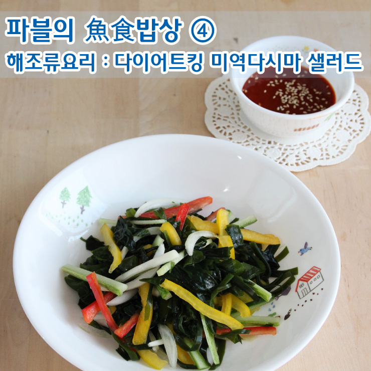 샐러드킹 이미지