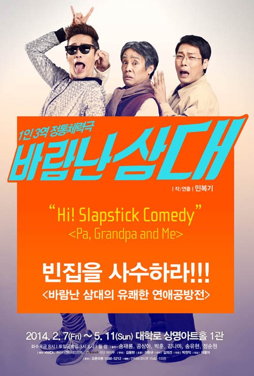 (주)이다엔터테인먼트 이미지