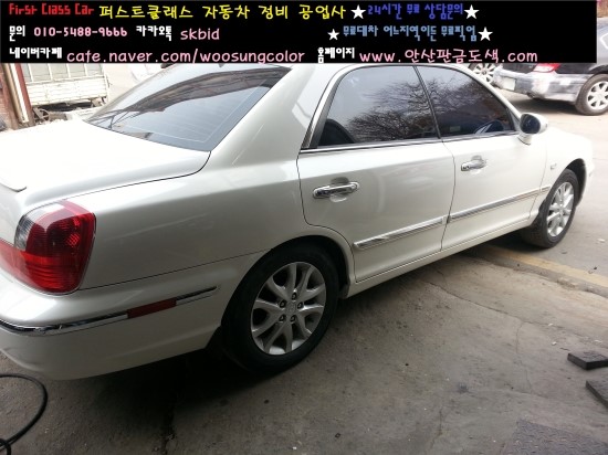 수석공업사 이미지