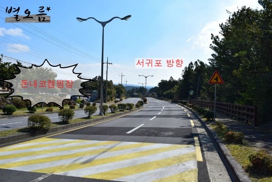 돈내코 야영장 이미지