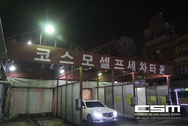 코스모스세차타운 이미지