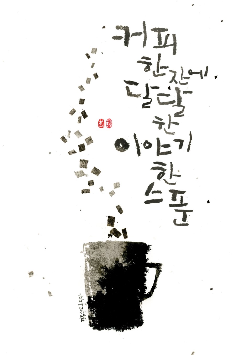 하나카 이미지