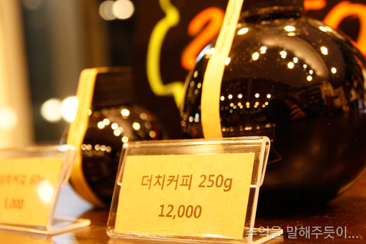 쉼표커피숍 이미지