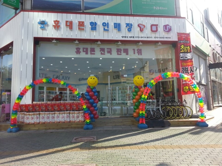 대박통신 이미지