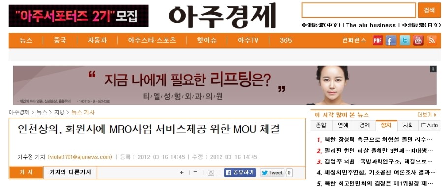 (주)산유 이미지