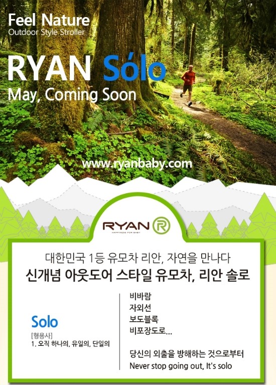 리안솔루션 이미지