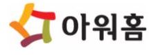 (주)아워홈 음성공장 이미지