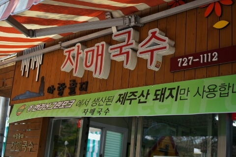 광주공항렌트카하우스 이미지