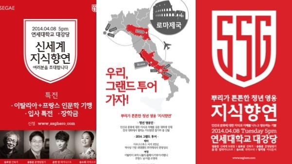 SSG신세계투어 이미지