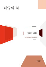 태양목욕탕 이미지