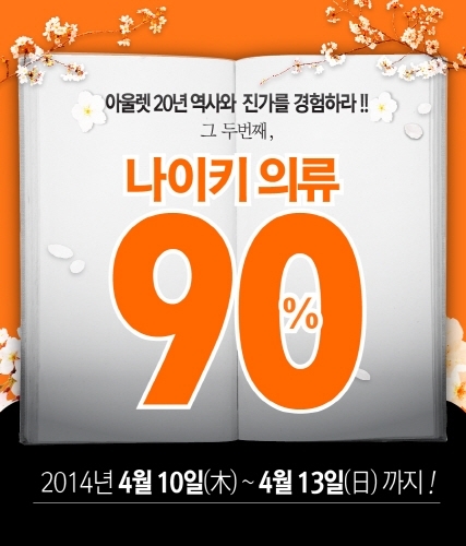 대전S쏠레지아 이미지