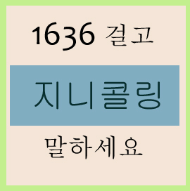 컬루 이미지