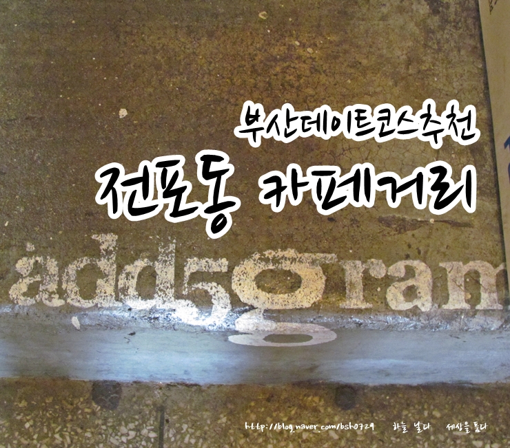 애드마루 이미지