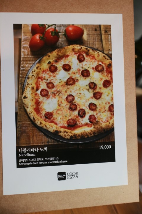 도치피자강남 이미지
