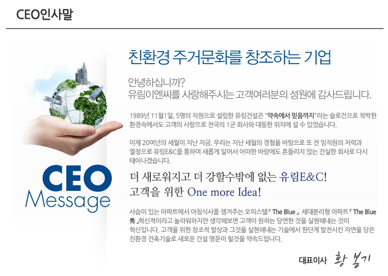 창조이엔씨 이미지