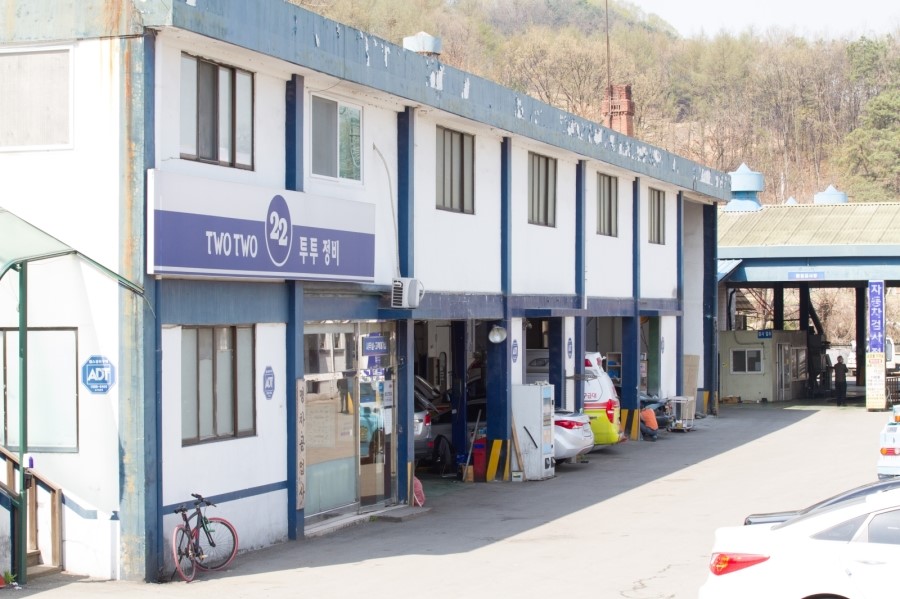 명차공업사 이미지