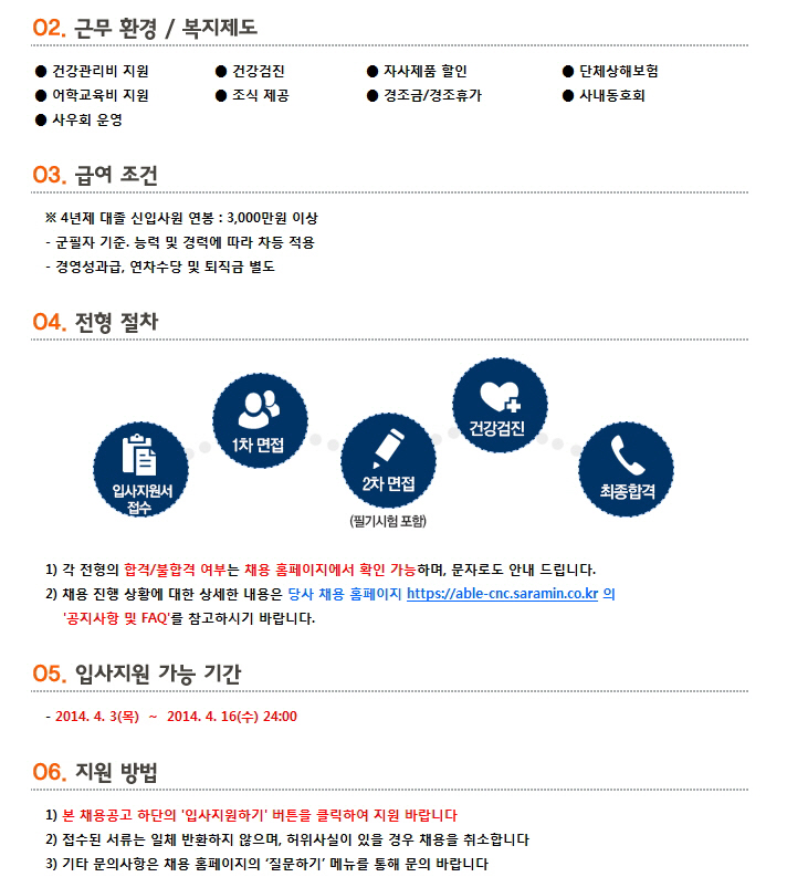 씨엔씨주 이미지