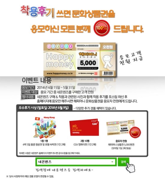 문화네온 이미지