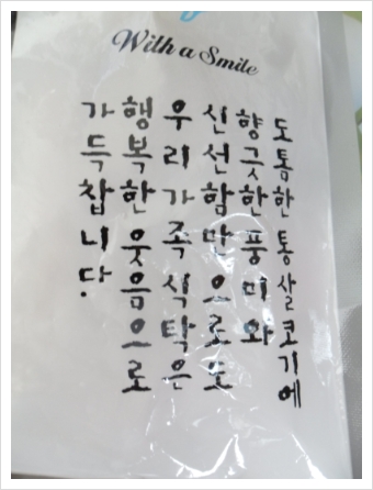 스마일푸드 이미지