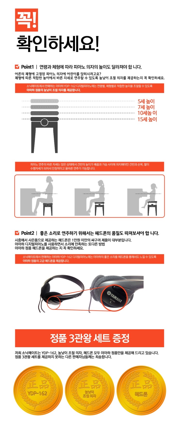 소닉메이트 이미지