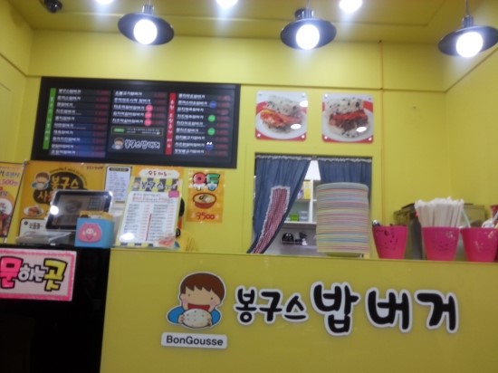 봉구스대구 이미지