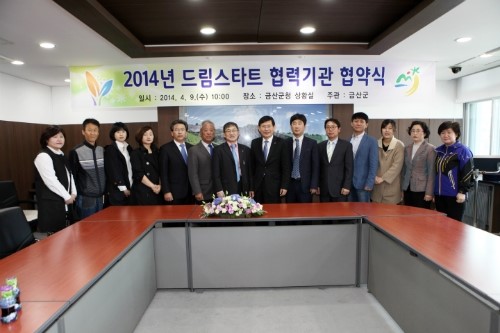 예서한의원 이미지