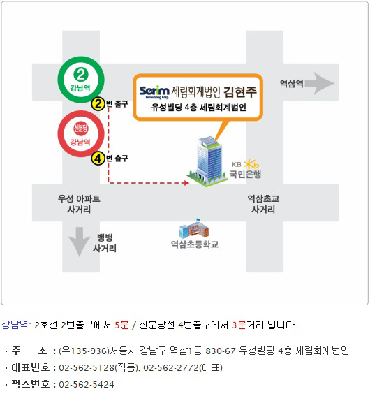 내일회계법인 이미지