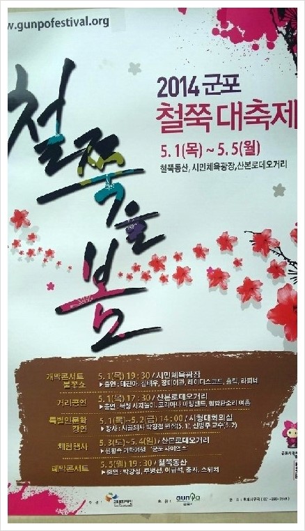 동산여관 이미지