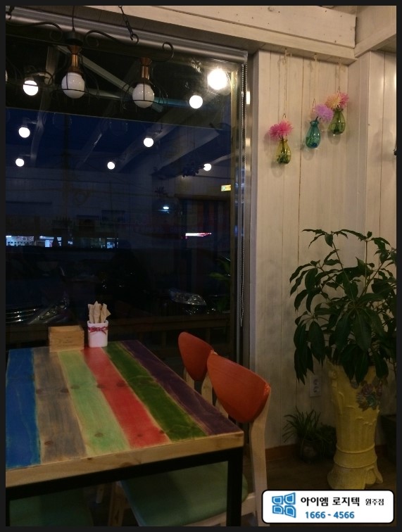 메이플수제버거 이미지