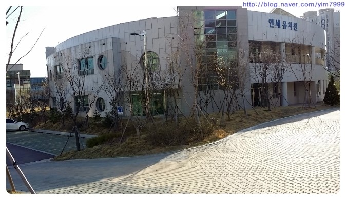 연세유치원 이미지
