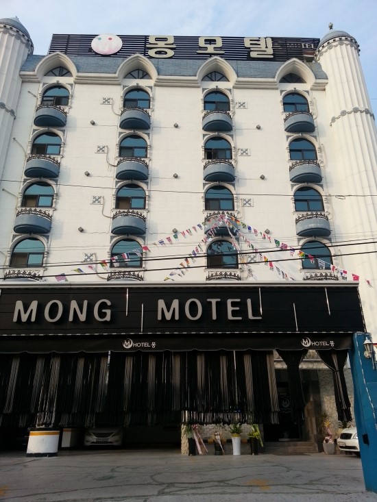 몽모텔 이미지