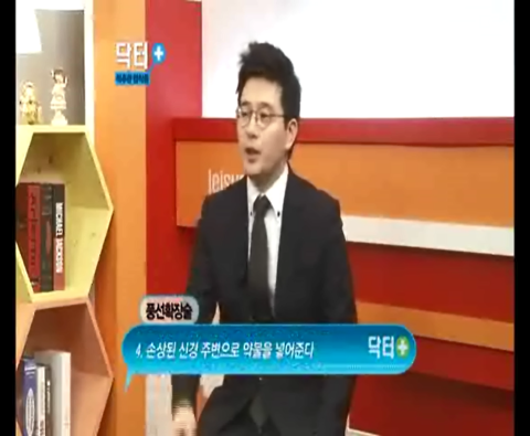 청담건강생활 이미지