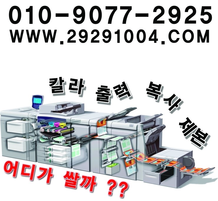 출력센터 이미지
