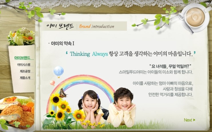 야미돈까스 이미지