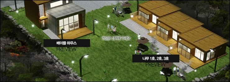 마루마리펜션 이미지