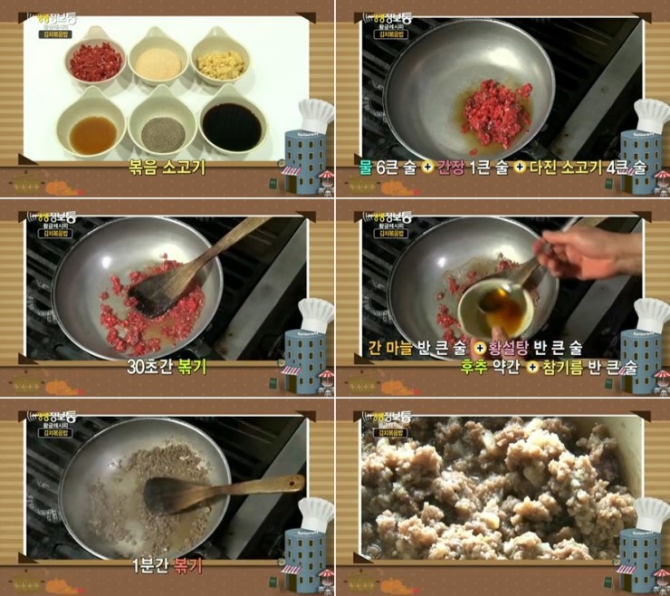 황금김치 이미지